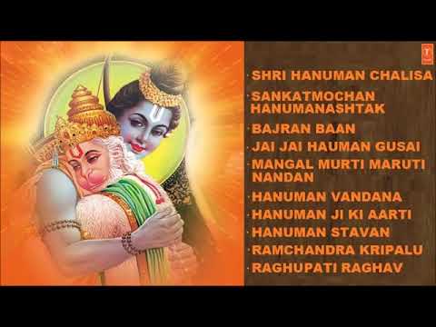 Shri Hanuman Chalisa Bhajans By Hariharan Full Audio Songs Juke Box YouTube 360p