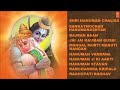 Download Shri Hanuman Chalisa Bhajans By Hariharan Full Audio Songs Juke Box Youtube 360p Mp3 Song