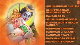 Shri Hanuman Chalisa Bhajans By Hariharan Full Aud