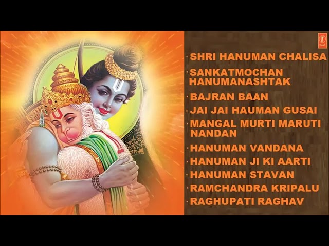 Shree Hanuman Chalisa - Gulshan Kumar Lyrics