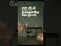 Enn Veetu Thotathil Ilayaraja 90severgreen Songs Songstatus Tamilsongstatus Tamiloldsongs