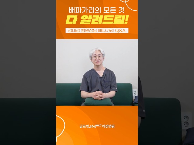 가슴지방이식 배파가리, 추천vs비추천?!