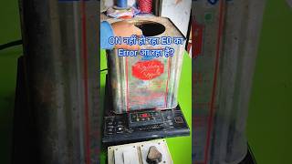 🔥 यह क्या प्रॉब्लम किस चीज की होती हैं? खराब क्या है ❌#shorts #inductionrepair #tech