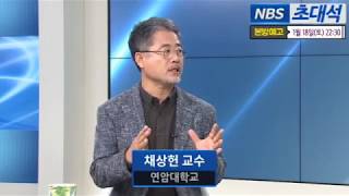 지금 왜 귀농인가