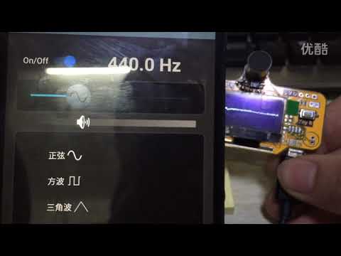 Sound Wave - FFT  spectrum analyzer