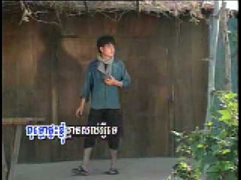 Kompoul phnom srouch / Keo Vutthy.