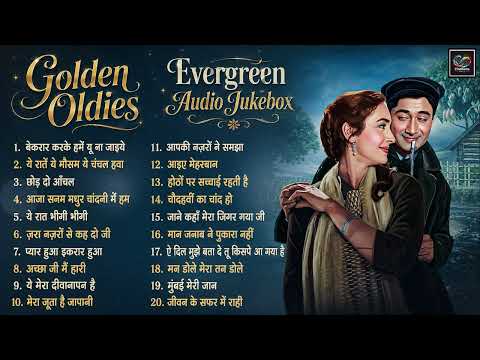 Golden Oldies Evergreen Audio Jukebox | 20 सदाबहार पुराने हिंदी गाने | All Time Viral Old Is Gold