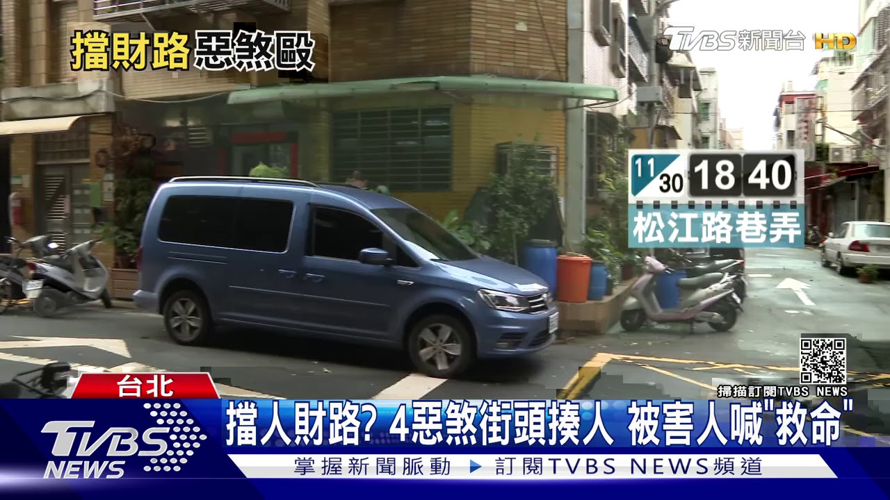 教唆?打人還直播「回報」 報關理事長遭毆