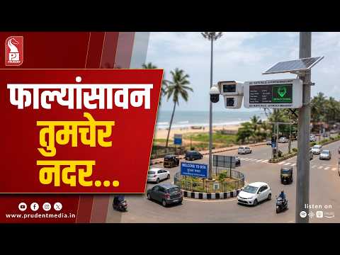 AI-Based Traffic Signal Rollout Deferred Till July 15