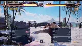 キーボードで鉄拳8