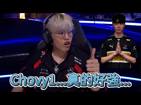 【LCK季前賽】Chovy1...真的好強... | 2024 SEASON OPENING | RULE THE RIFT