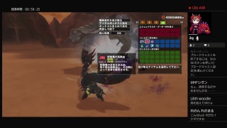 魚！ガスラ狩ります！