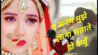 Download lagu Aye sanam mujhe itna satiate ho kyu status 😥😥 mp3