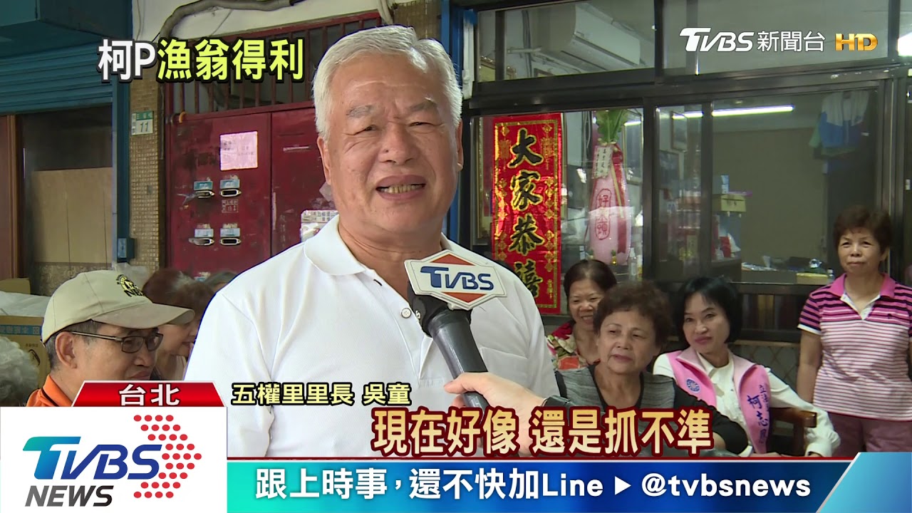 藍綠持續分裂　朱立倫：柯將坐收漁翁之利