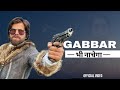 Gabbar Bhi Nachega Official Video Masoom Sharma Ashu T Nidhi Sharma New Haryanvi Song 2023
