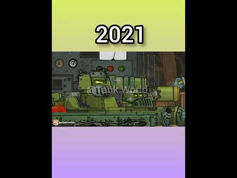 SMK 2021 vs 2024 #homeanimation #tank_cartoon #edit #shorts