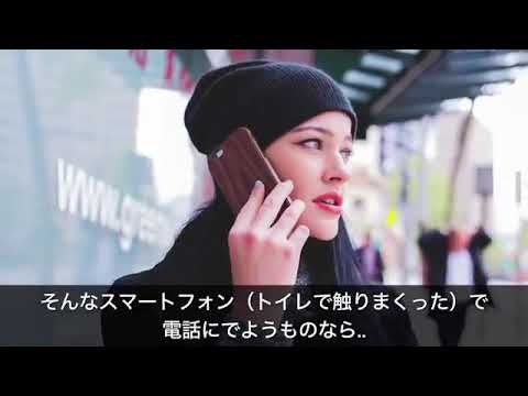 携帯電話をトイレに持ち込むと健康に悪影響を与える可能性があると研究結果が発表