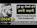 Best POWERFUL MOTIVATIONAL STORY In Hindi By IES OFFICER Inspirational VIDEO Akhand Swaroop