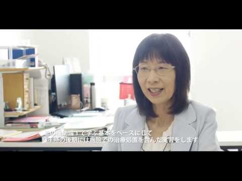 「安楽」の大切さ｜小児看護学 援助論Ⅰ｜高橋 由美子｜看護学部｜岐阜聖徳学園大学