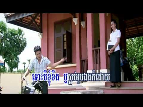 RHM Preap Sovath (New) Mith Mouy Thnai MitbMouy Chivit