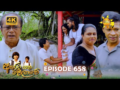 Hiru TV
