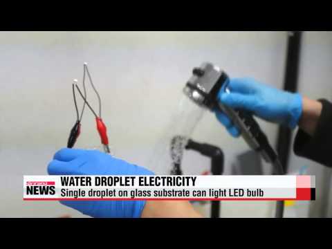 研究人員想出了用流水發電的方法 (Researchers come up with way to produce electricity from flowing water)