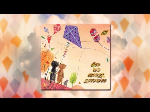 Ach ten Czarli - Latawce