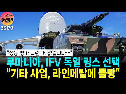 루마니아 나는 독일 아들이다.