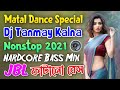Matal Dance Special Dj Songs || Dj Tanmay Kalna Nonstop || Hardcore Bass Mix || JBL Blast Bass 2021