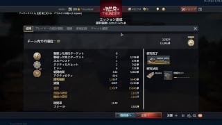 war thunder　のんびりプレイpart 94　エイブラムス ！［分隊参加ok ] [初見さん大歓迎]　アメ陸