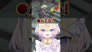 【無法】元魔法少女のヤバ倫理観が露呈【ぽめろ・ぱんち / にじさんじ】 #切り抜き