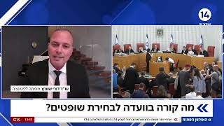 "הנשיא הרצוג הפך לאויב השמאל": עו"ד דורי שוורץ על בקשת החנינה של נתניהו (חדשות ערוץ 14) - התמונה מוצגת ישירות מתוך אתר האינטרנט יוטיוב. זכויות היוצרים בתמונה שייכות ליוצרה. קישור קרדיט למקור התוכן נמצא בתוך דף הסרטון