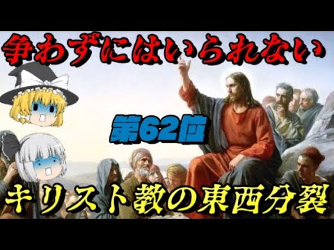 ノルマン人の修道院のリスト - 定義