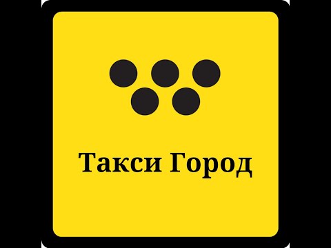 Такси Город - онлайн заказ такси Video