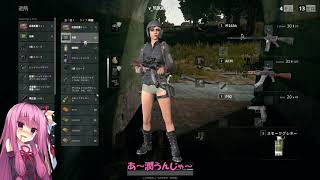 【PUBG】ポンコツ姉妹がドン勝めざして Part10【VOICEROID実況】