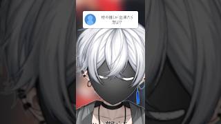 【え、他の推し？？？】 洗脳 歌ってみた  【DECO*27】 #shorts