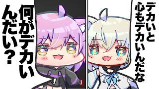 【作業・睡眠用】にゃんぐコーン雑談【白上フブキ/猫又おかゆ/ホロライブ切り抜き #にゃんぐこーん 】