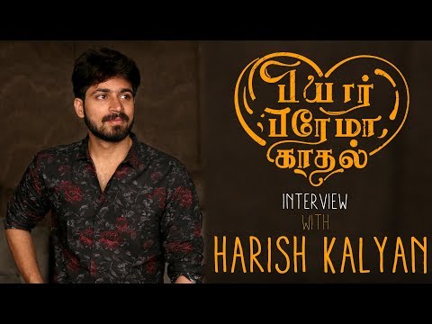 Thalapathy Vijay Is An Achiever! Exclusive Interview With Harish Kalyan | Pyaar Prema Kaadhal