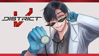 【#DistrictV D-11】Maybe the boys are still.. my boys?【NIJISANJI EN | Vezalius Bandage】