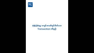 Download lagu How To Check Transaction History mp3