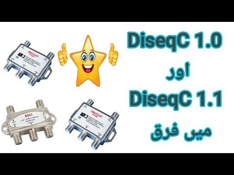 DiseqC 1.0 & Diseq 1.1