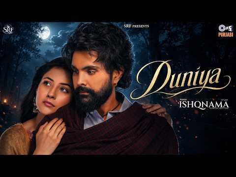 Duniya — watch video