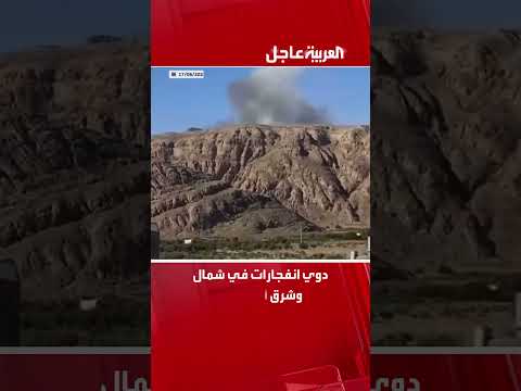 هجوم على قاعدة أصفهان الجوية، وفقاً لإعلام إيراني