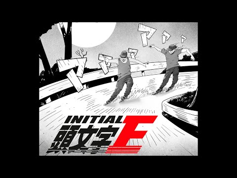 INITIAL E - Eugen Enin - VOD