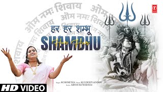 हर हर शम्भू Har Har Shambhu thumbnail
