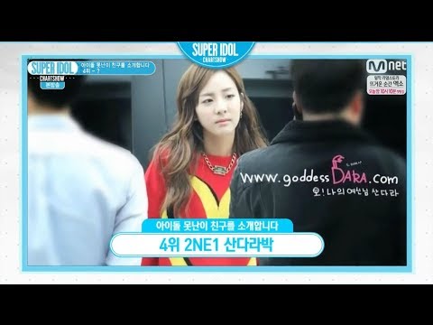 140509 Mnet Super Idol Chart Show DARA Cut