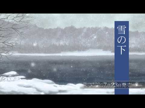 蟲師 続章（第2期 第2クール） Video4