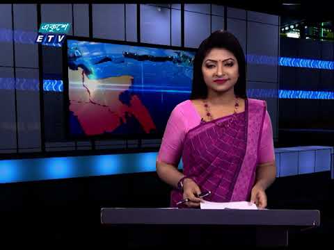 06 PM News || সন্ধ্যা ০৬ টার সংবাদ || 21 May 2021 || ETV New