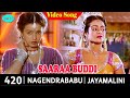 Saaraa Buddi Video Song 420 Movie Video Songs Nagendra Babu Jayamalini