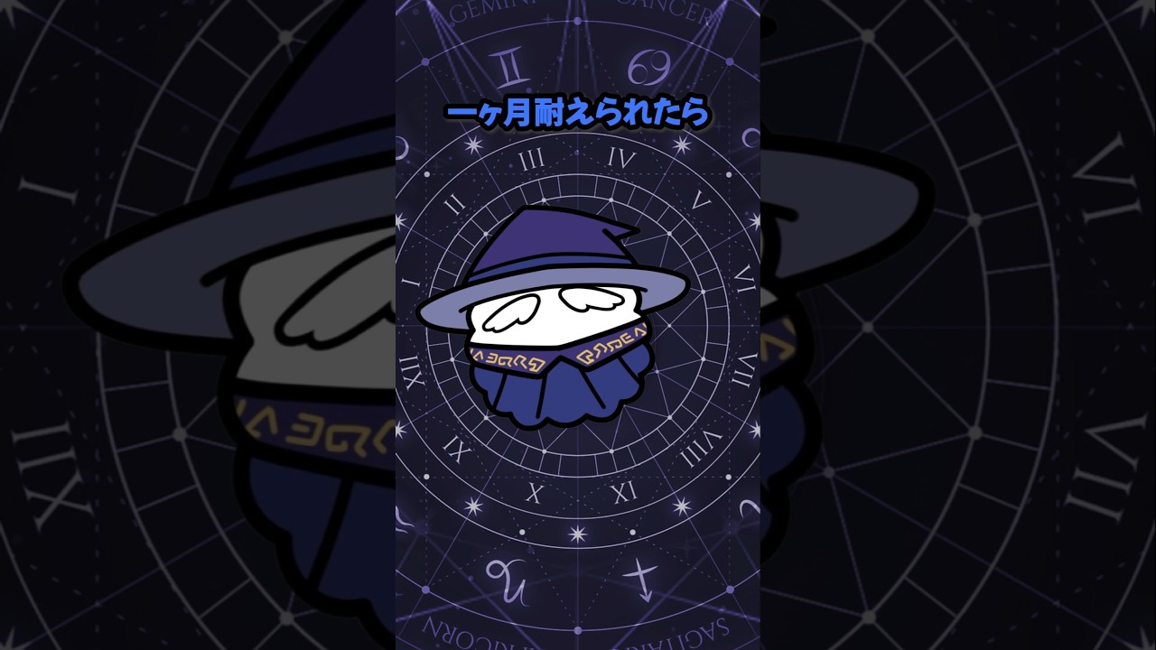 秘密なし vs 全てが秘密【あか】【寸劇】